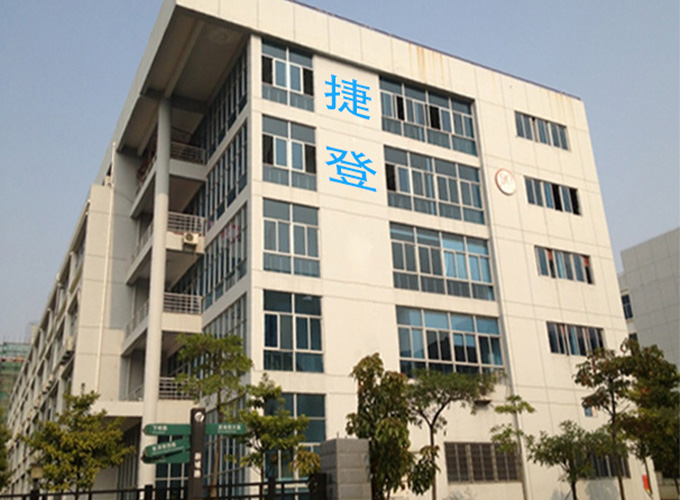 Xiamen Jiedeng Machinery Co., LTD